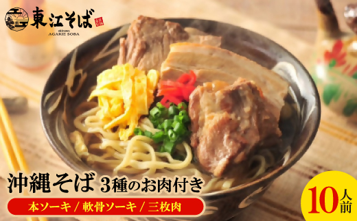 yꌧ^ߌzꂻ 10lO 3̂t({\[L/\[L/O)y1592481z