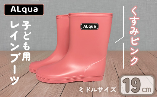 y򕌌Cszy݃sNzyCsfUCzqǂp CiTCY19cmj~h   19.5cm ݃J[ Ȃ Cu[c LbY q 19Z` qp { Cs