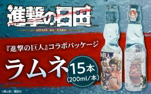 y啪cszi̋l l im[}j200ml×15{ cs / Ђ܂͂ l@r@i[ARBU005]