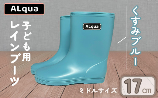 y򕌌Cszy݃u[zyCsfUCzqǂp CiTCY17cmj~h   17.5cm݃J[ Ȃ Cu[c LbY q 17Z` qp { Cs