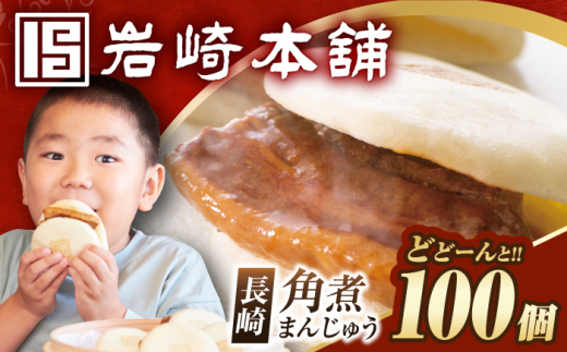 y茧^z7jyȈՕzpς܂񂶂イ 100 ^/{ [EAB125] p  pς܂  pς܂񂶂イ ɂ܂񂶂イ  { pς܂񂶂イ X