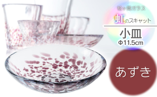 yR`߉sz̃XLbgyzMia11.5cmj@KXH