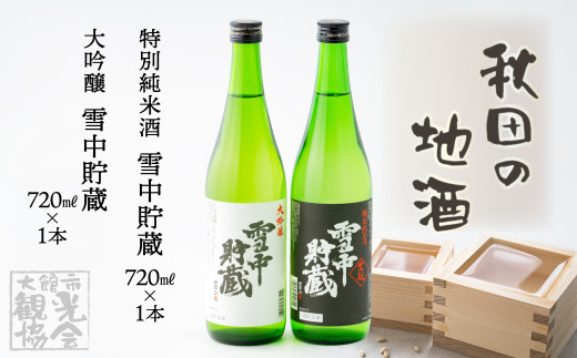 sd1_093c9d50666c5a620d34328d2a