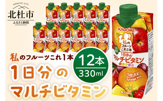 yRkmszJS̃t[c{1̃}`r^~ 330ml×12{ JS ̃t[c{ }`r^~ 330ml 12{ 1̉ʎgp 7̉ʎ ~bNXW[X 