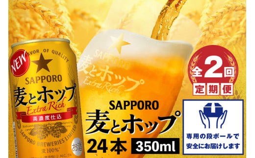 サッポロビール サッポロクラシック 350ml 48本 2ケース 缶