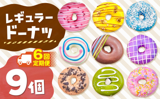 yszsz6  fBAb蕦IM[h[ic9BOX v 54 |  SIUNAUS SWEETS VEiXXC[c XC[c َq h[ic Jt 킢 o^[sgp ۑsgp