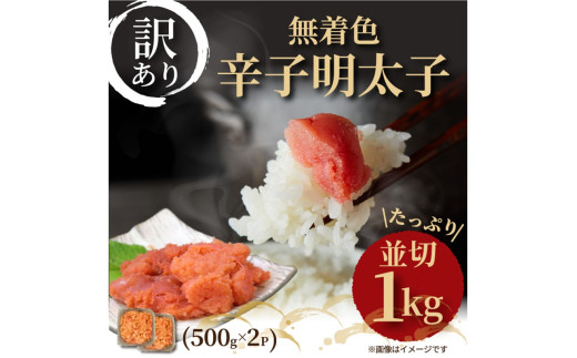 yԎsz喞I󂠂IFhqq1kg(500g×2pjy014-0058z