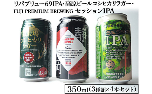 yÉasz1845aNtgr[33×4{Zbg@pu[69IPAEFUJI PREMIUM BREWINGr[ZbVIPAEr[RVqJK[350ml12{Zbgi3×4{j b