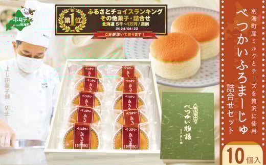 ykCʊCzILOPʊlIʊCY~Nƃ`[YґɎgpIׂӂ܁[l 10yYK0000002z(`[Y [ `[YP[L kC ʊC `[Y