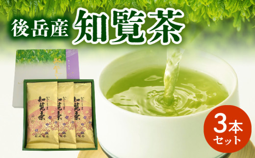 【bazazu様】専用・緑360g/茶300g≪フォロー割特価≫ sd1_9fd2a11bcb2f6377192fa6d008