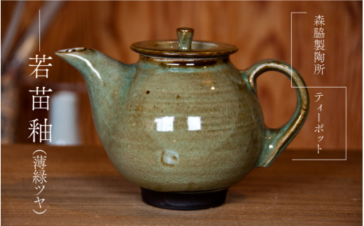 九谷焼小 宝尽くし緑塗り ULTRA GOOD LUCK 湯呑み ⁄ TANIGAWA 九谷焼