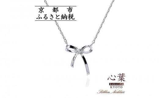 ys{sszySt/skokoroba kyotozK10 VR_Ch×{`[tlbNXuzCgS[hv