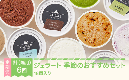 yR`RszWF[g  18 Zbg u S6  ACX Y lߍ킹 COZAB GELATO cb-gesxx18_tk6
