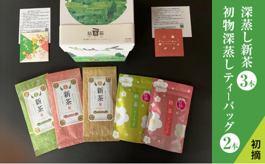 yÉcsz[5695-1246]y2026N5{ȍ~菇zE@[V3{ [eB[obO2{ Zbg  Β