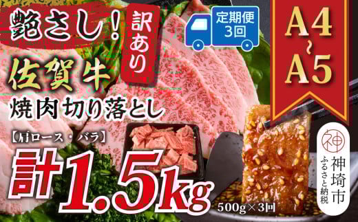 yꌧ_szy3ցz󂠂IIyA4`A5zꋍē؂藎Ƃ([XEo) 500g×3y  uh јa ӂ邳Ɣ[Łz(H112238)