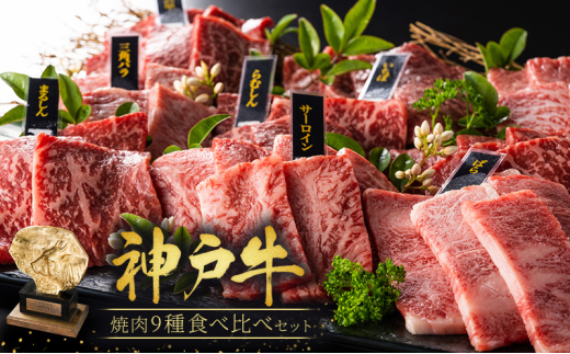 yɌsz_ˋ ē Hה 9 v2160g 80g×27 䂸Rt ēZbg Ă  a ēp Lv BBQ AEghA o[xL[ јa  Ⓚ  _˃r[t