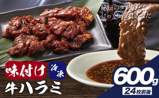 ytRsztn~ 600g Г̑䏊s30ȓɏoח\(yj)t ē