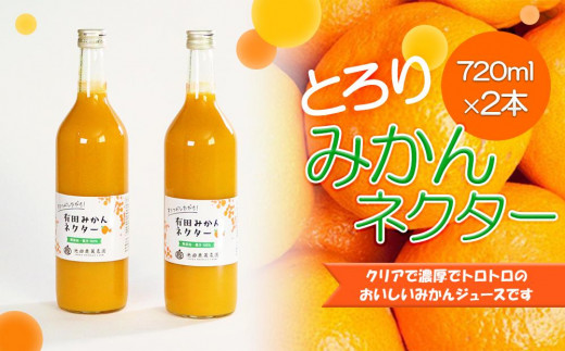 ya̎RxczƂ@݂lN^[720ml×2{mIKE225n