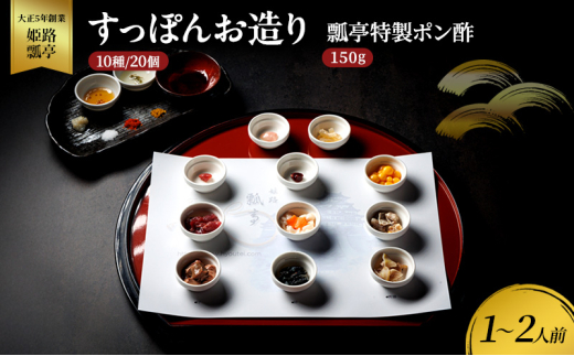 yɌPHsz[5258-1309]ۂ ۂ񂨑Zbg Xb|  Zbg  J h{r^~ Ⓚ PHs Ɍ