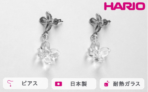 y錧É͎szHARIO sAX ni^o HANS-HT-P-TIbϔM KX ANZT[ nI El @ tH[} JWA ꂢ  20 30 40  v[g Mtg 蕨 j