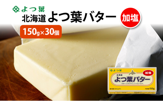 ykCʒzt ukC to^[ v150g×30 y t  o^[ p L  kC \  z [5749-1558]