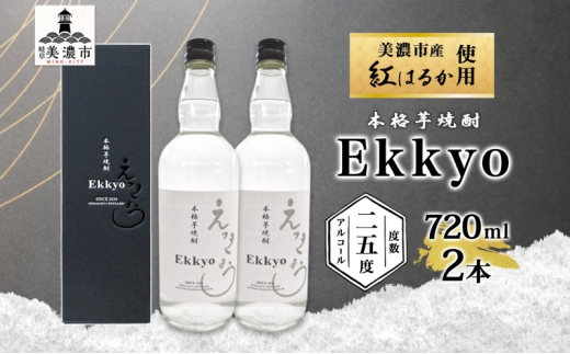 y򕌌Zsz[5308-0496]{i Ē 傤 25x 720ml r 2{ Ekkyo Ē   AR[  ܂ g͂邩   C Gy IWi ӎ ƈ v[g 蕨