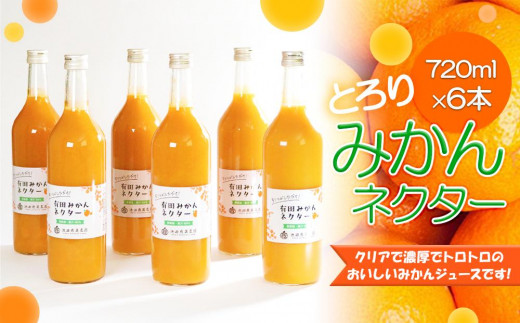 ya̎RxczƂ@݂lN^[720ml×6{mIKE228n