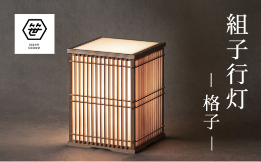 灯篭 2個セット お盆に備えていかかか京灯篭 2個セット 楽天市場】お盆