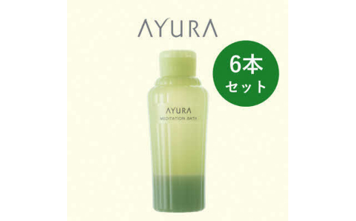 スワン ミネラルの2本セット スワン ミネラルの2本セット