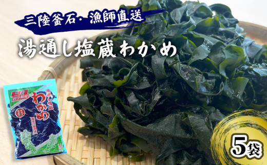 y茧Ύszfc-72-001  O΁Et ʂ킩߁i100g×5)  ΍` 