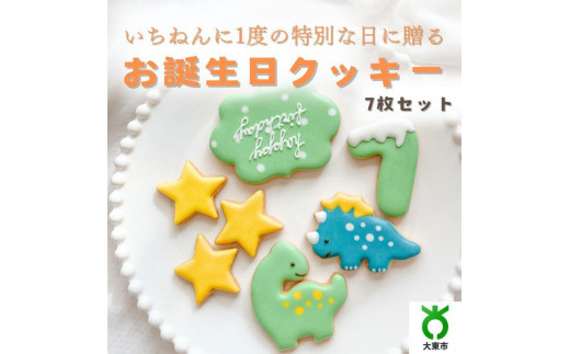 y{哌szaNbL[qrmerry.cookingy:1z