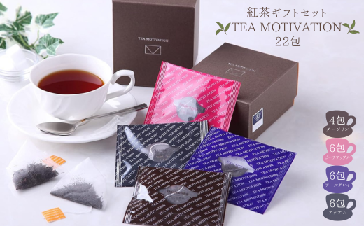 yʌ{szTEA MOTIVATION g Mtg 4 22