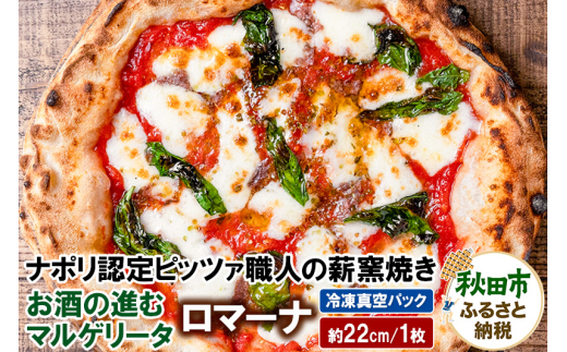 yHcHcsz}[i 225g×1i22cmj