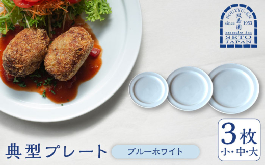 ymˎszyˏāz T^v[g 3TCYZbg@yJ[Fu[zCgz H M Zbg ˎs / o [BBBI009]