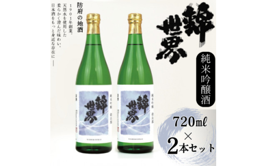 yRh{szh{̒nċ@Ǔs@ѐE@720ml×2{Zbg_  {   TP ċ ċ   Ǔs ѐE n AR[ R 720ml 2{ 