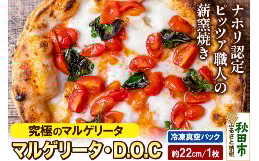 yHcHcsz}Q[^ED.O.C 200g×1i22cmj