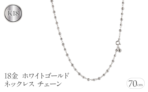 yRaz18 lbNX `F[ 70cm fB[X OlbNX `F[̂ Gbg S[h 18k zCgS[hK18 n ~[{[ WG[ v[g lC i