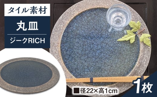 ymˎszyˏāz^Cfނ̊ W[NRICHqσAC22cmێMyRz / Ă ₫ M  ێM [BBBH009]