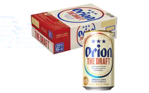 yꌧɕzցIIr[ UEhtg(350ml×24)S12y4065348z