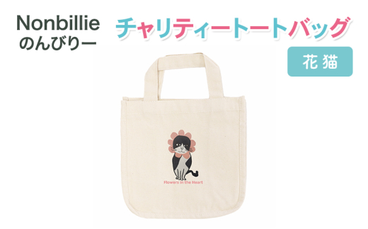 y_ސ쌧쒬zNonbillie ̂т[@`eB[g[gobO@ԔL@yیLxz쒬@یL@nL@TNRx