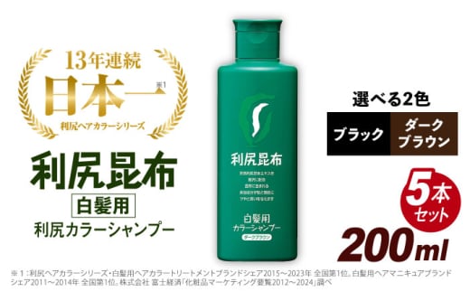 新品自然派club サスティ利尻白髪用カラートリートメント3箱(ダークブラウン) 自然派clubサスティ 利尻ヘアカラートリートメント 3本セット