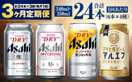 y錧Jszy3zATqlC̃r[eݔ׃Zbg24{