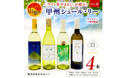 yRẑtuC܂Ȃv!bBV[E[ C4{Zbgy1319733z