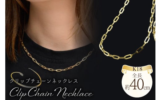 yRsz18k y[p[Nbv `F[ lbNX 40cm no.pc0850 [VG R s 21471014] WG[ ANZ ANZT[ K18  S[h