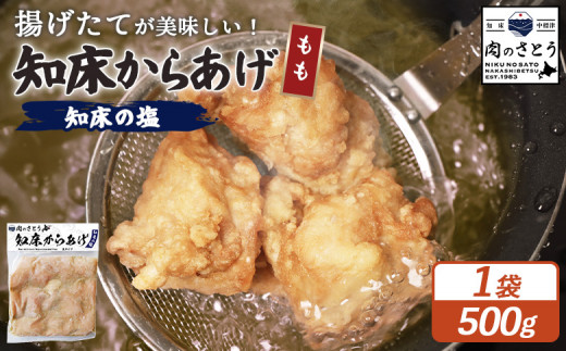 ykCWÒzg^Cv m炠 m̉  500g | IC\ ӂ邳Ɣ[ kC W g m  Z  { UM y  ٓ X X̖ 