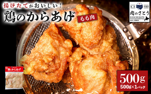 ykCWÒzg^Cv {̂炠  500g | IC\ ӂ邳Ɣ[ kC W g Z  { UM  y ٓ X X̖  Xgb
