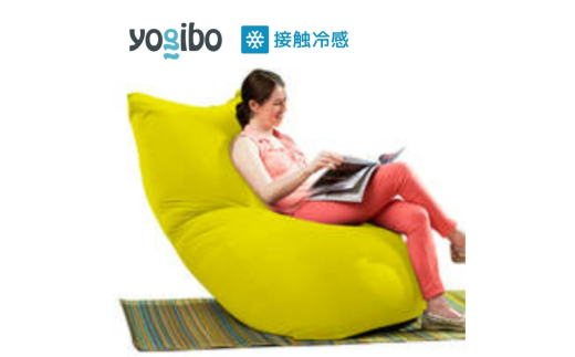 Yogibo Zoola Max リーフ ヨギボー ズーラ マックス ヨギボーズーラ 