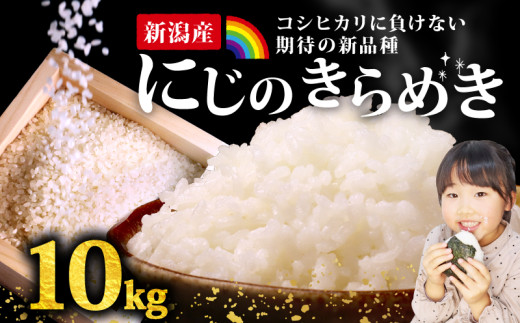 yVVcszyVāzɂ̂߂ RVqJ Ђ Ȃ 10kg VY V ߘa7NY R    V V Vc  lL toushin019_01