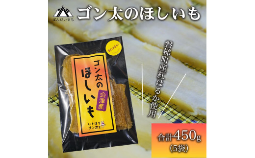 y֒򒬁zyӂ邳Ɣ[Łz֒򒬎Yg͂邩gp@Ŝق@ Ƃ ˂Ƃ @450gi90g×5܁j