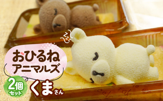 くま品 楽天市場】くまモン くまモングッズ くまモン15周年 15thANNIVERSARY